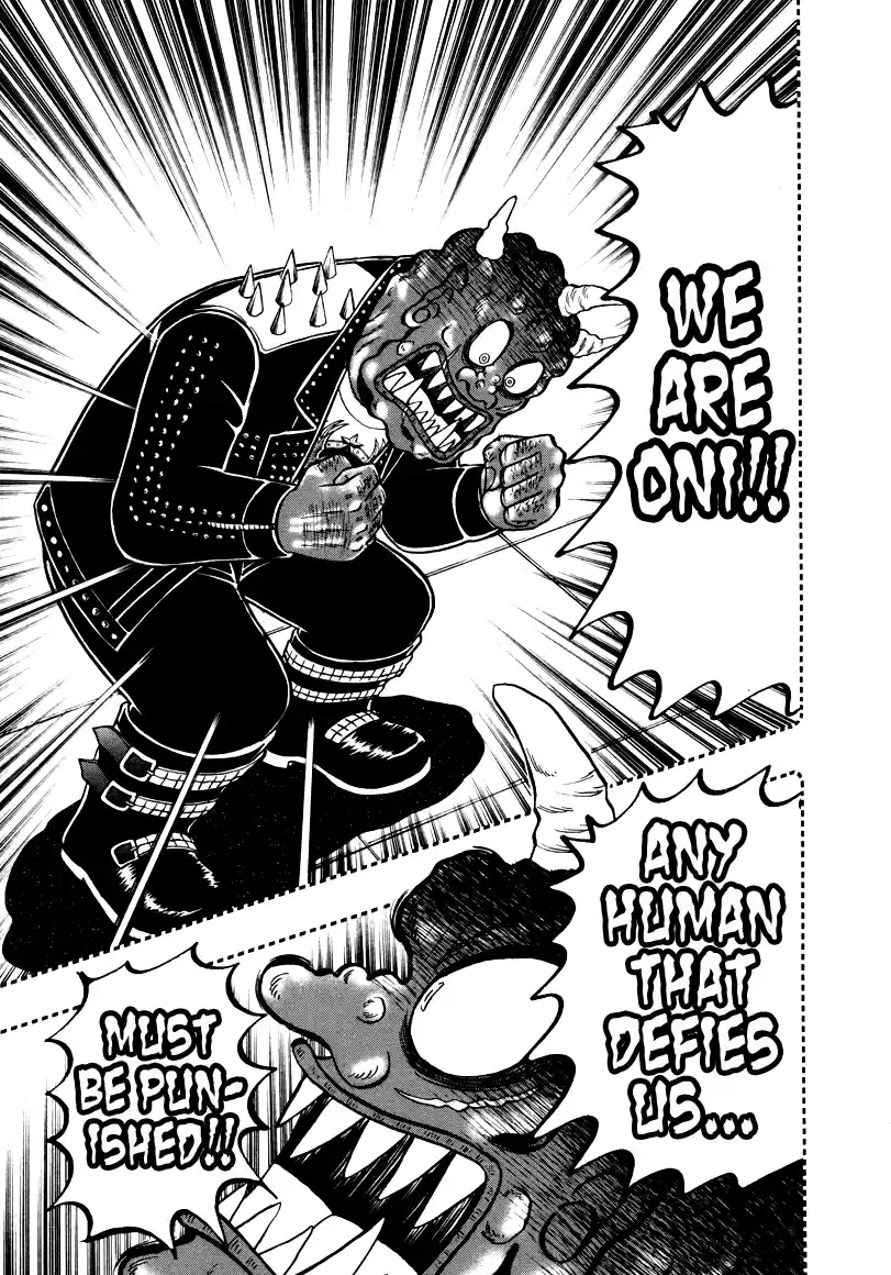 Tohai Densetsu Akagi Vol.29 Ch.250