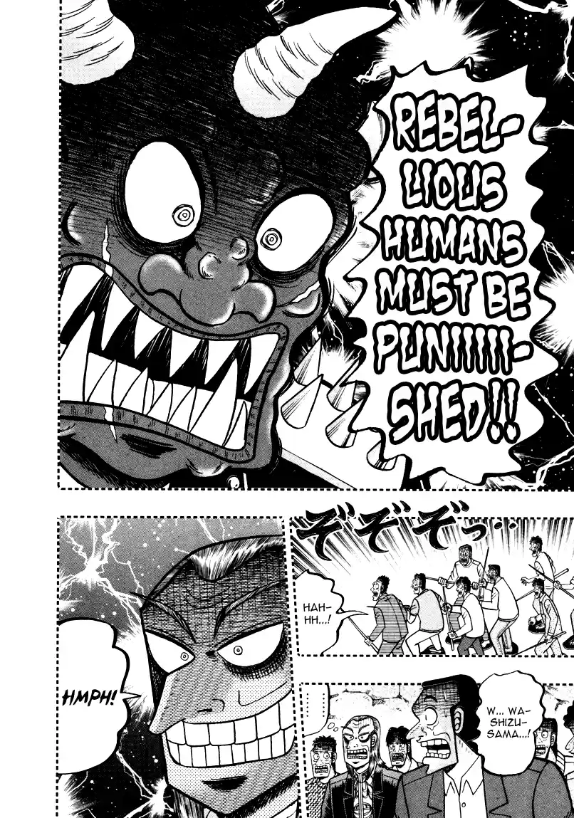 Tohai Densetsu Akagi Vol.29 Ch.250