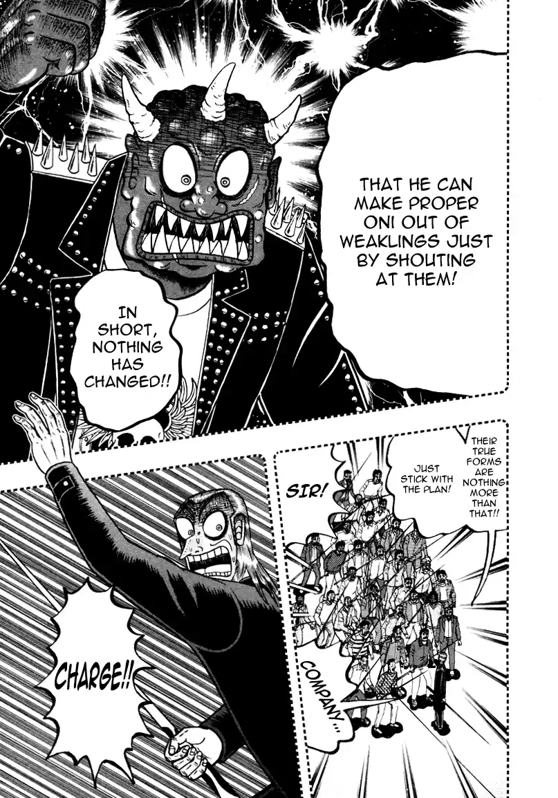 Tohai Densetsu Akagi Vol.29 Ch.251