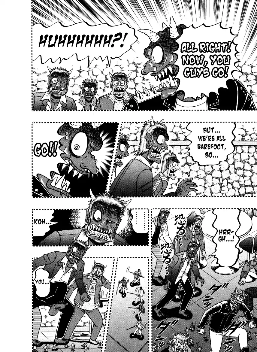 Tohai Densetsu Akagi Vol.29 Ch.251