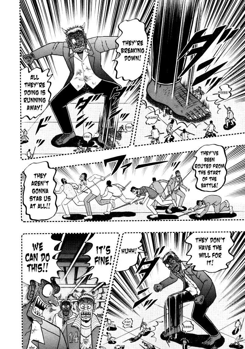 Tohai Densetsu Akagi Vol.29 Ch.251