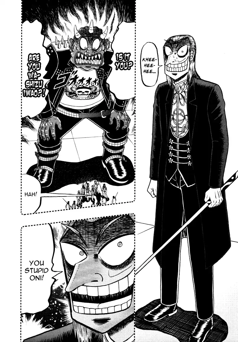 Tohai Densetsu Akagi Vol.29 Ch.251