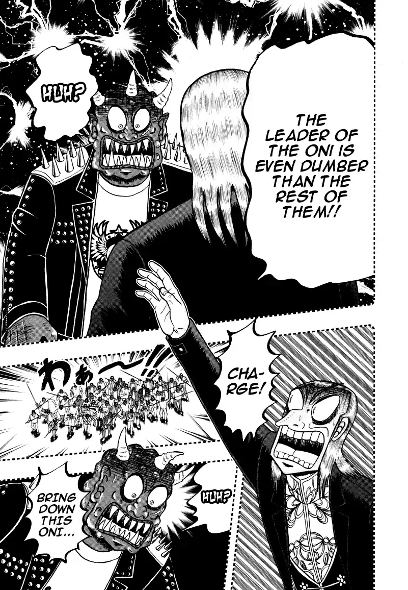 Tohai Densetsu Akagi Vol.29 Ch.251