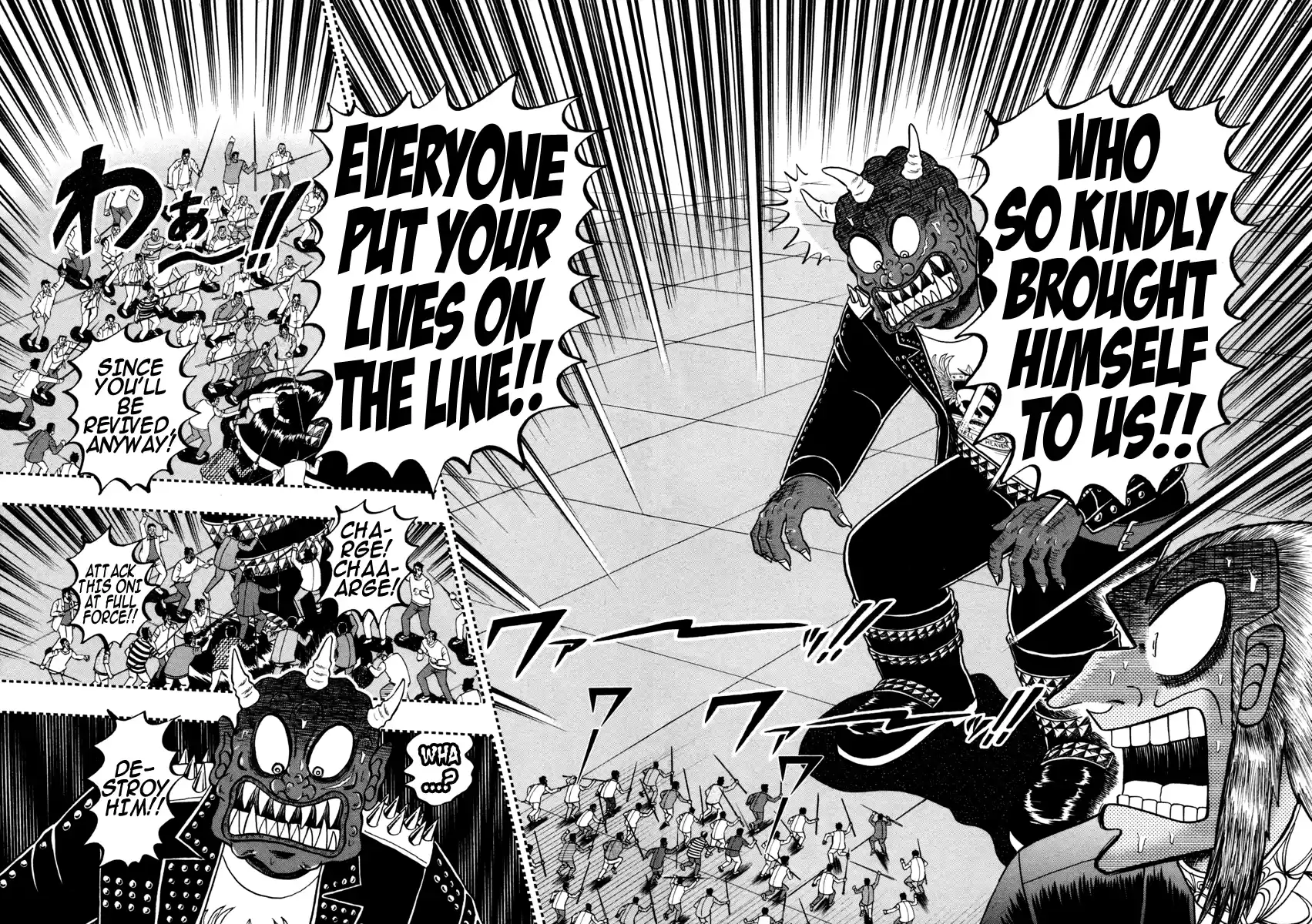 Tohai Densetsu Akagi Vol.29 Ch.251