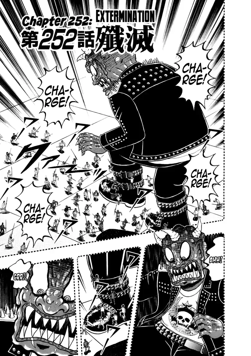 Tohai Densetsu Akagi Vol.29 Ch.252