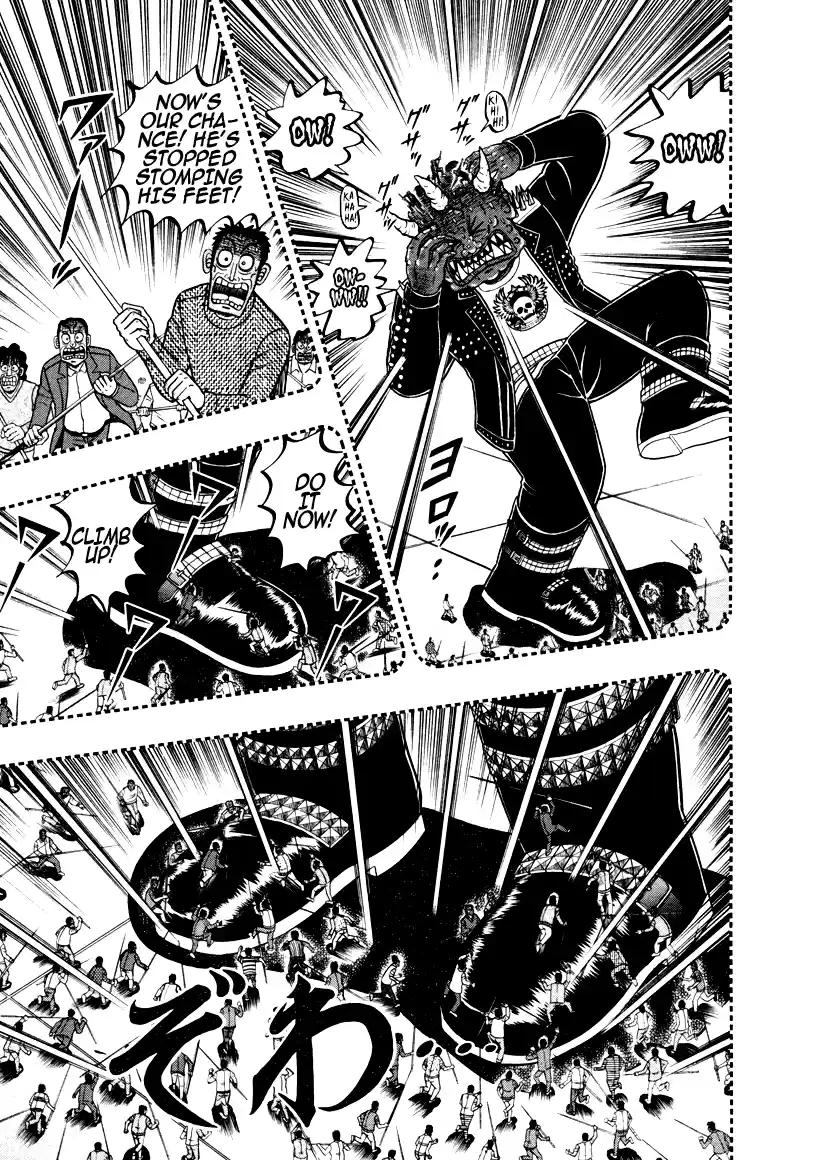 Tohai Densetsu Akagi Vol.29 Ch.252