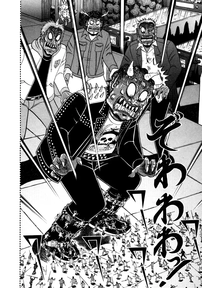 Tohai Densetsu Akagi Vol.29 Ch.252