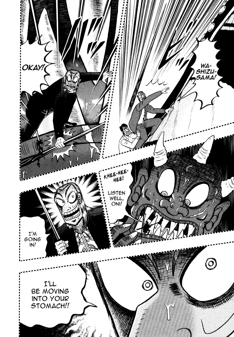 Tohai Densetsu Akagi Vol.29 Ch.252