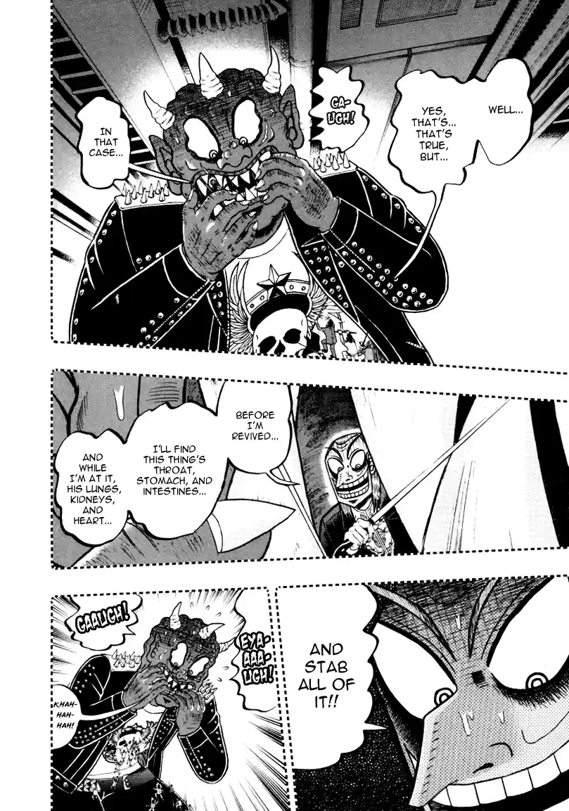 Tohai Densetsu Akagi Vol.29 Ch.252