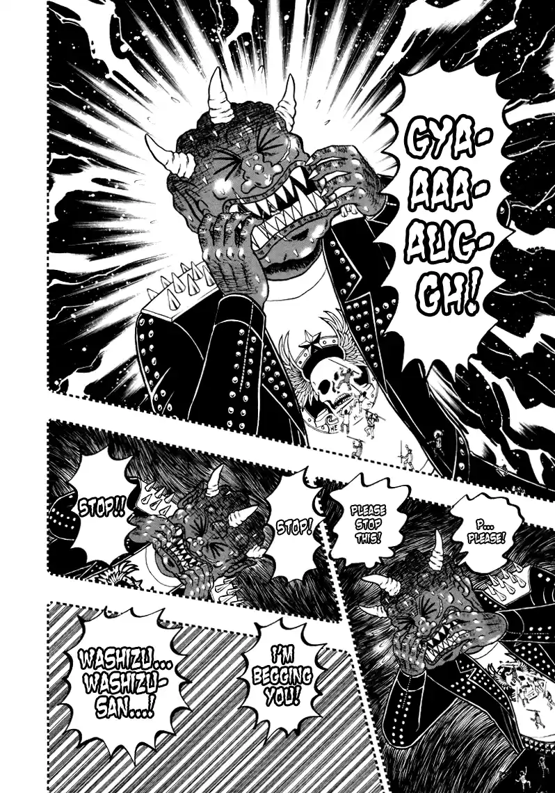 Tohai Densetsu Akagi Vol.29 Ch.252