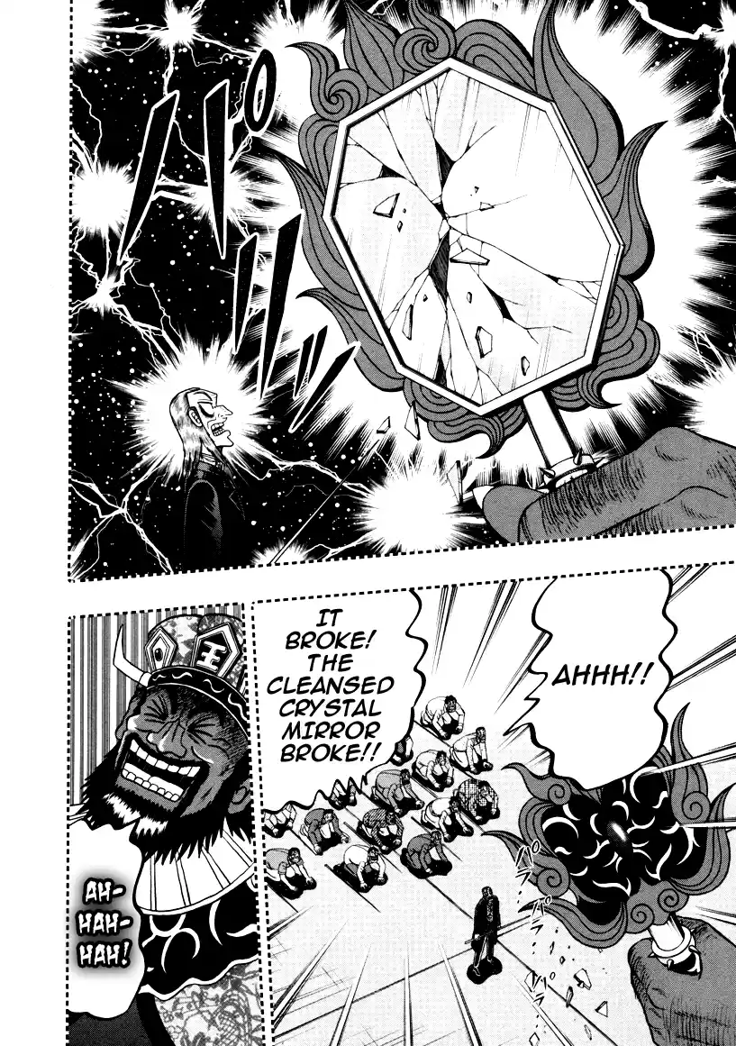 Tohai Densetsu Akagi Vol.29 Ch.253