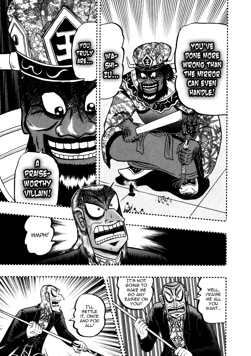 Tohai Densetsu Akagi Vol.29 Ch.253