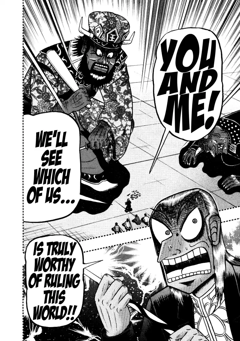 Tohai Densetsu Akagi Vol.29 Ch.253