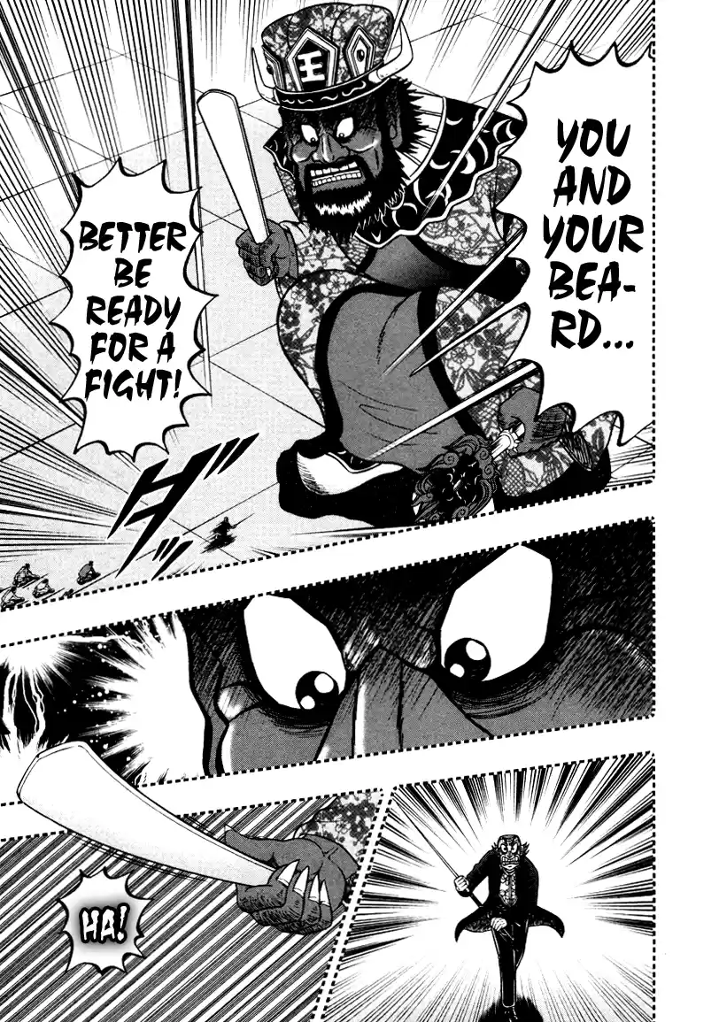 Tohai Densetsu Akagi Vol.29 Ch.253