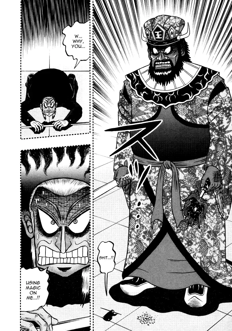 Tohai Densetsu Akagi Vol.29 Ch.253