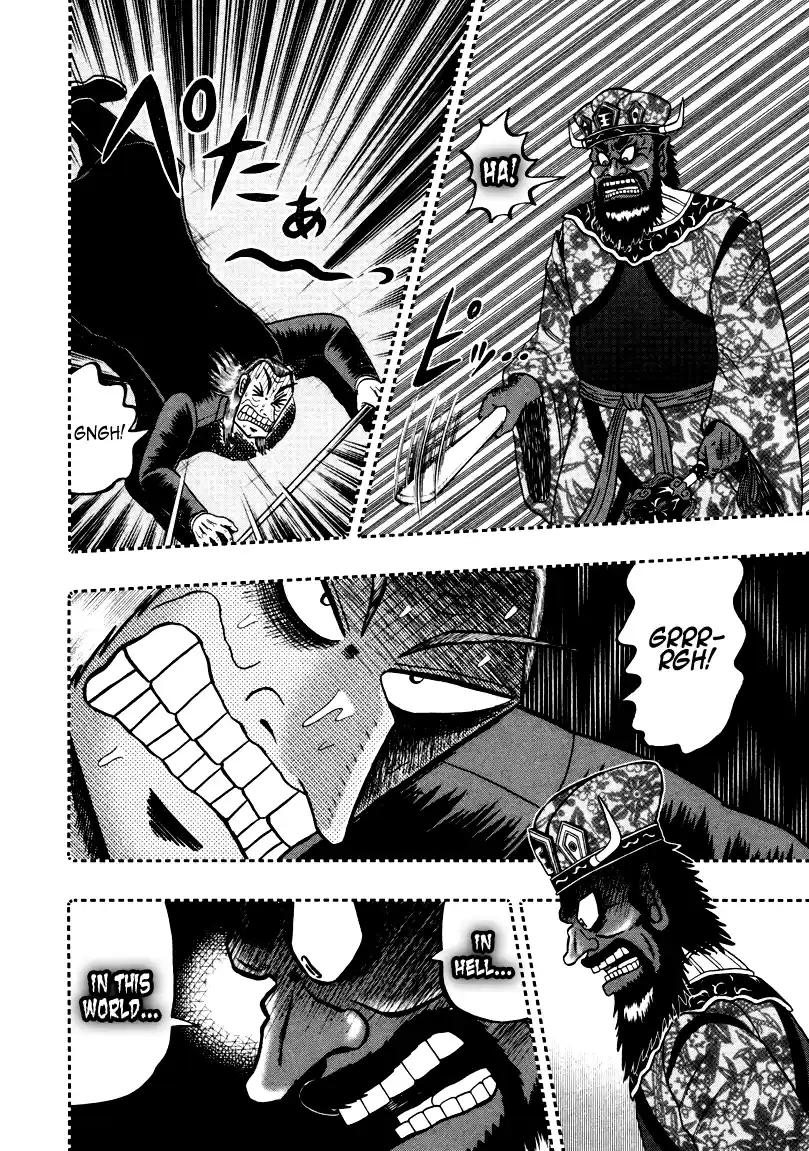 Tohai Densetsu Akagi Vol.29 Ch.253