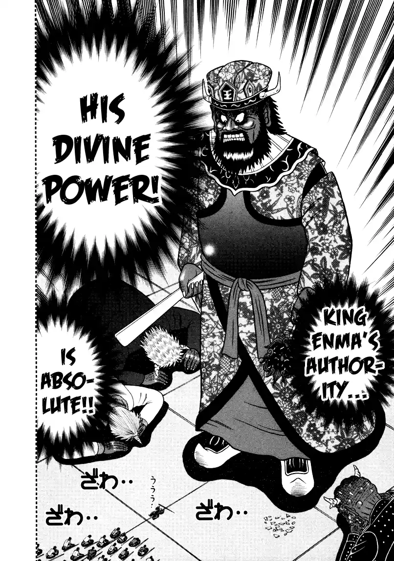 Tohai Densetsu Akagi Vol.29 Ch.254