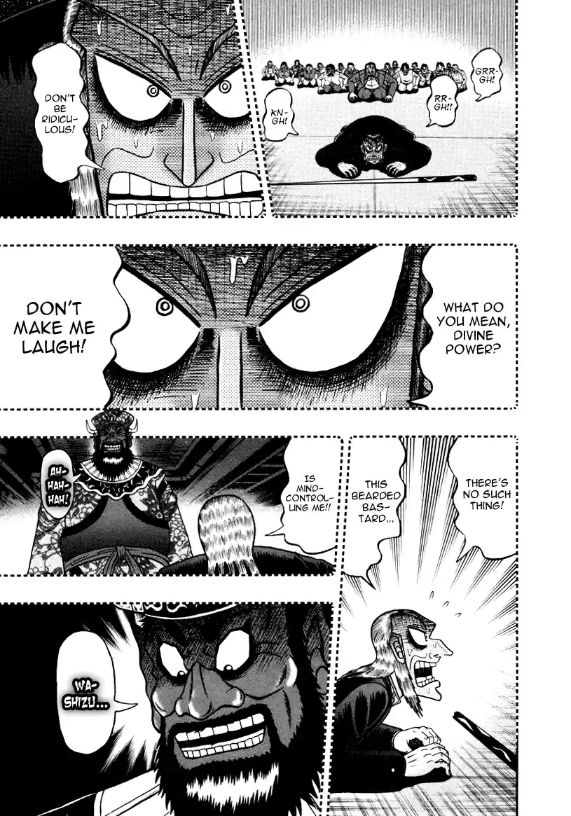 Tohai Densetsu Akagi Vol.29 Ch.254