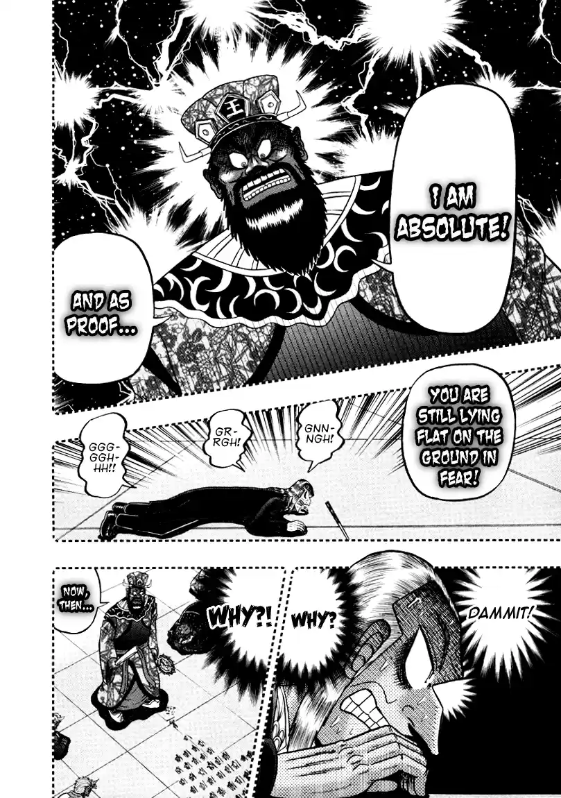 Tohai Densetsu Akagi Vol.29 Ch.254