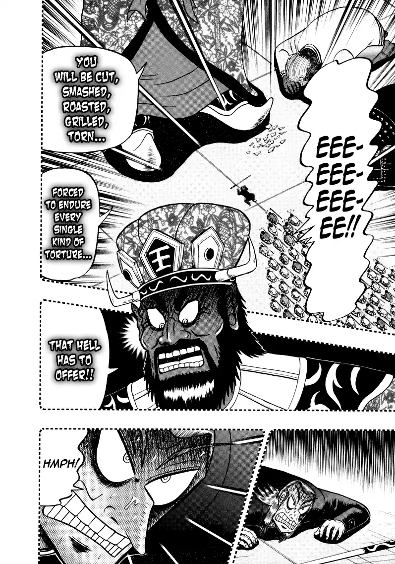 Tohai Densetsu Akagi Vol.29 Ch.254