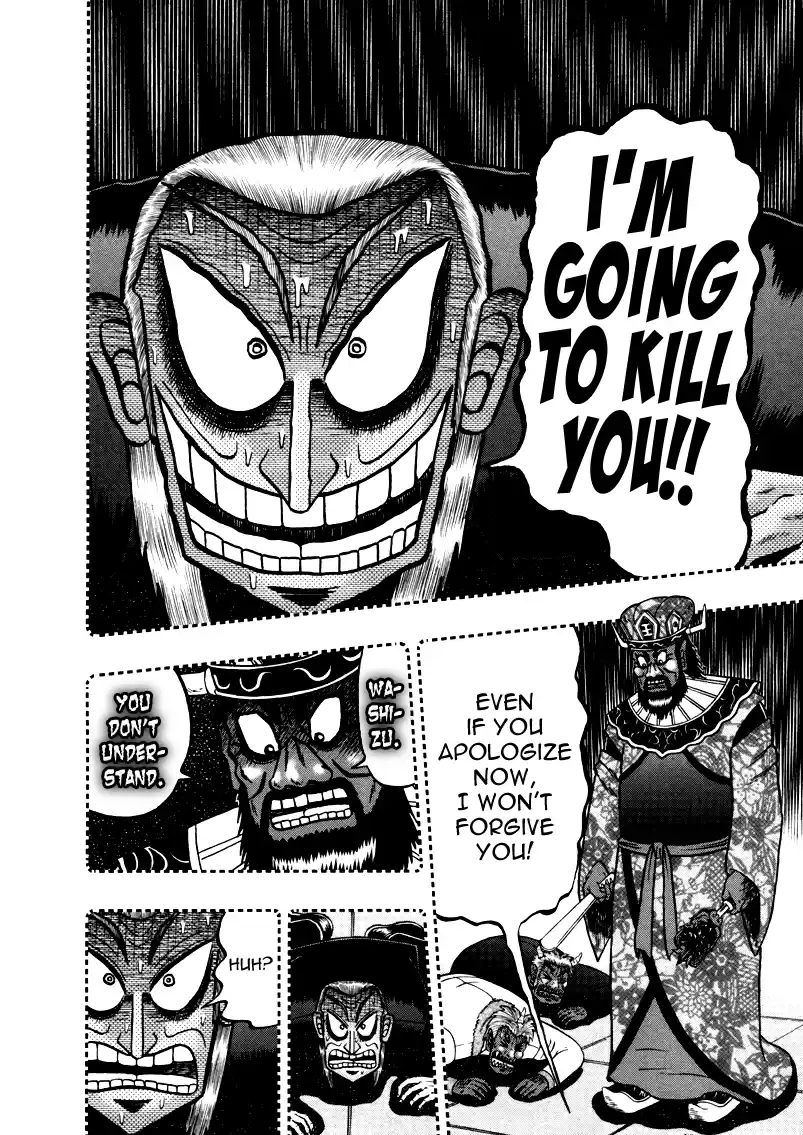 Tohai Densetsu Akagi Vol.29 Ch.254