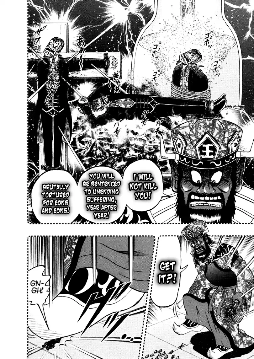 Tohai Densetsu Akagi Vol.29 Ch.254