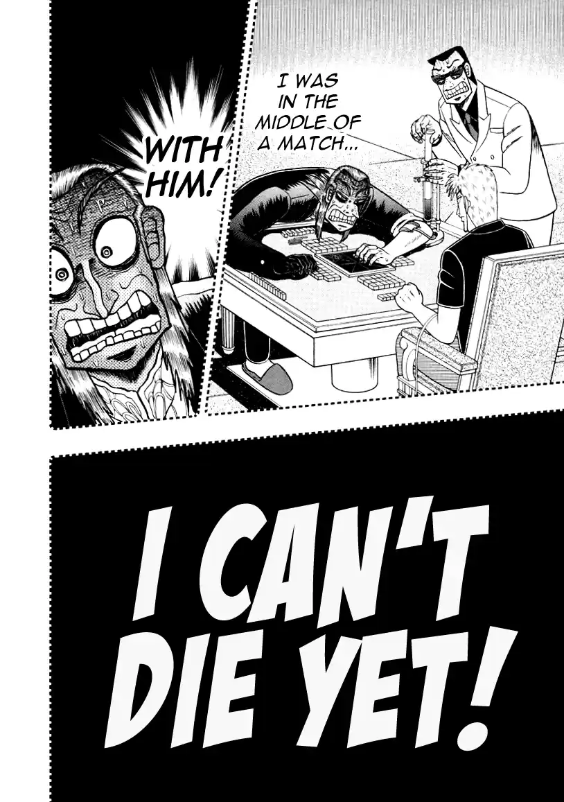 Tohai Densetsu Akagi Vol.29 Ch.254