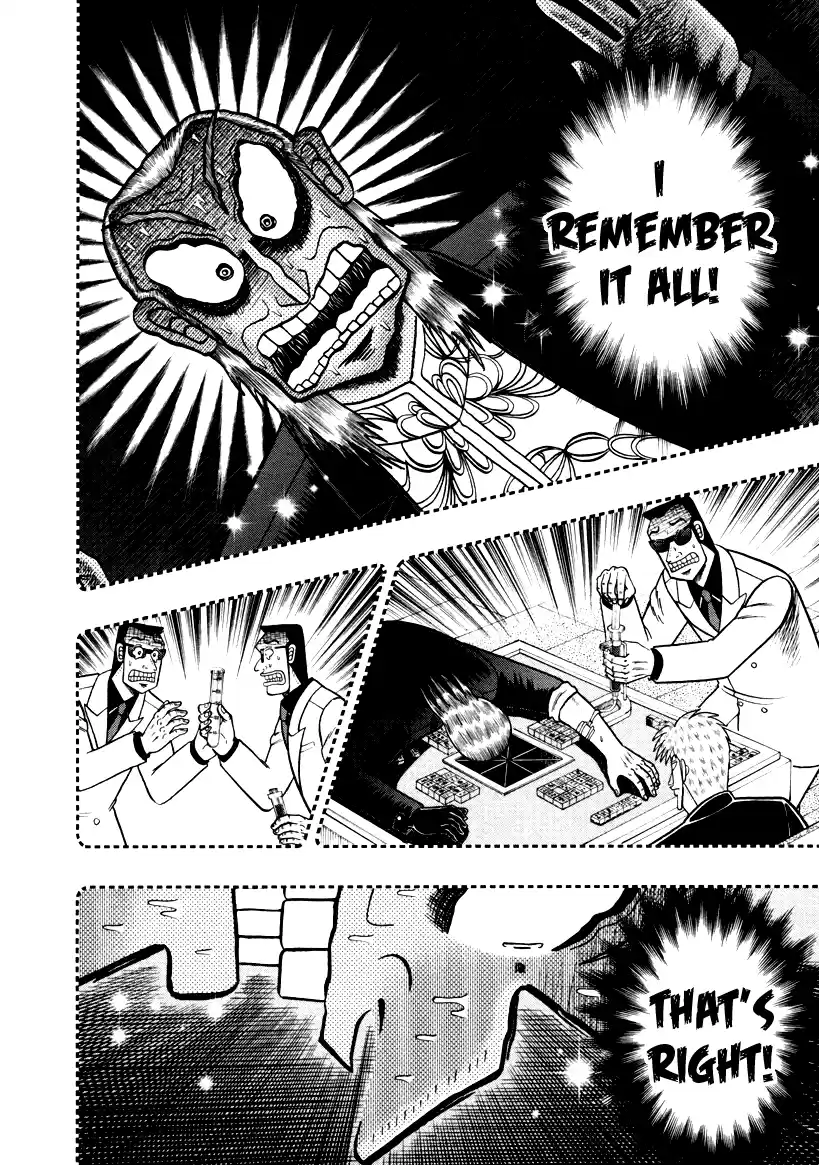 Tohai Densetsu Akagi Vol.29 Ch.255