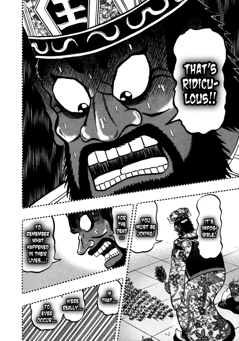 Tohai Densetsu Akagi Vol.29 Ch.255