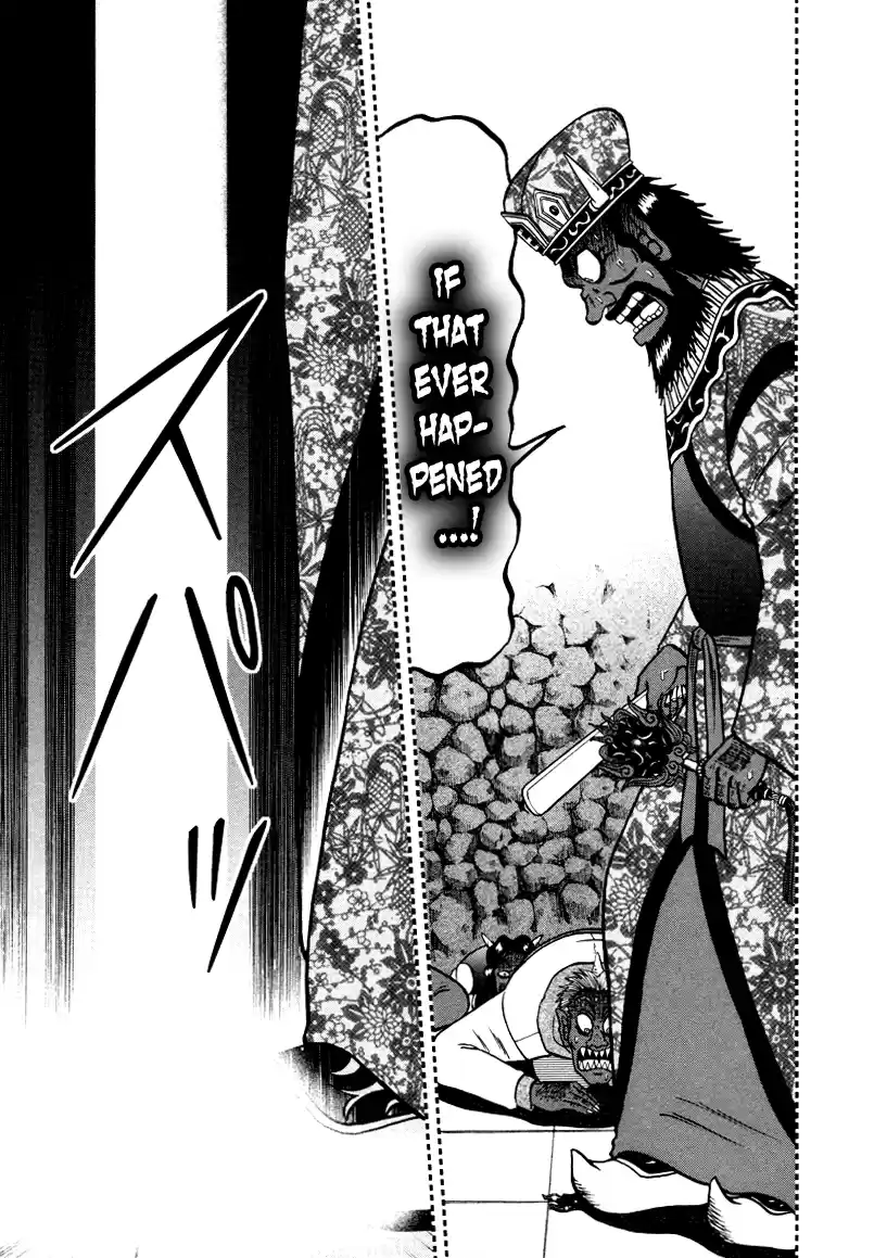 Tohai Densetsu Akagi Vol.29 Ch.255