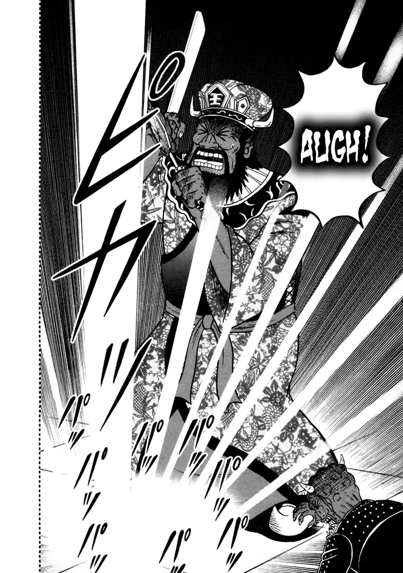 Tohai Densetsu Akagi Vol.29 Ch.255