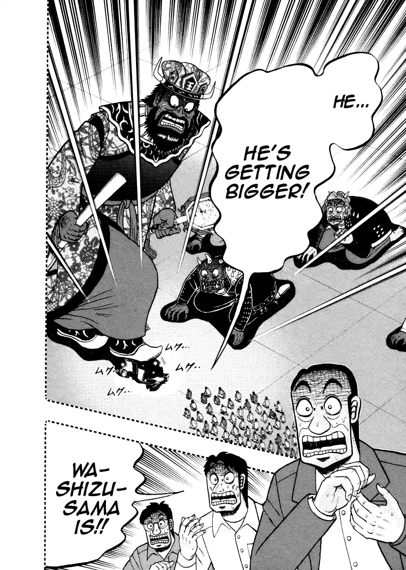 Tohai Densetsu Akagi Vol.29 Ch.255