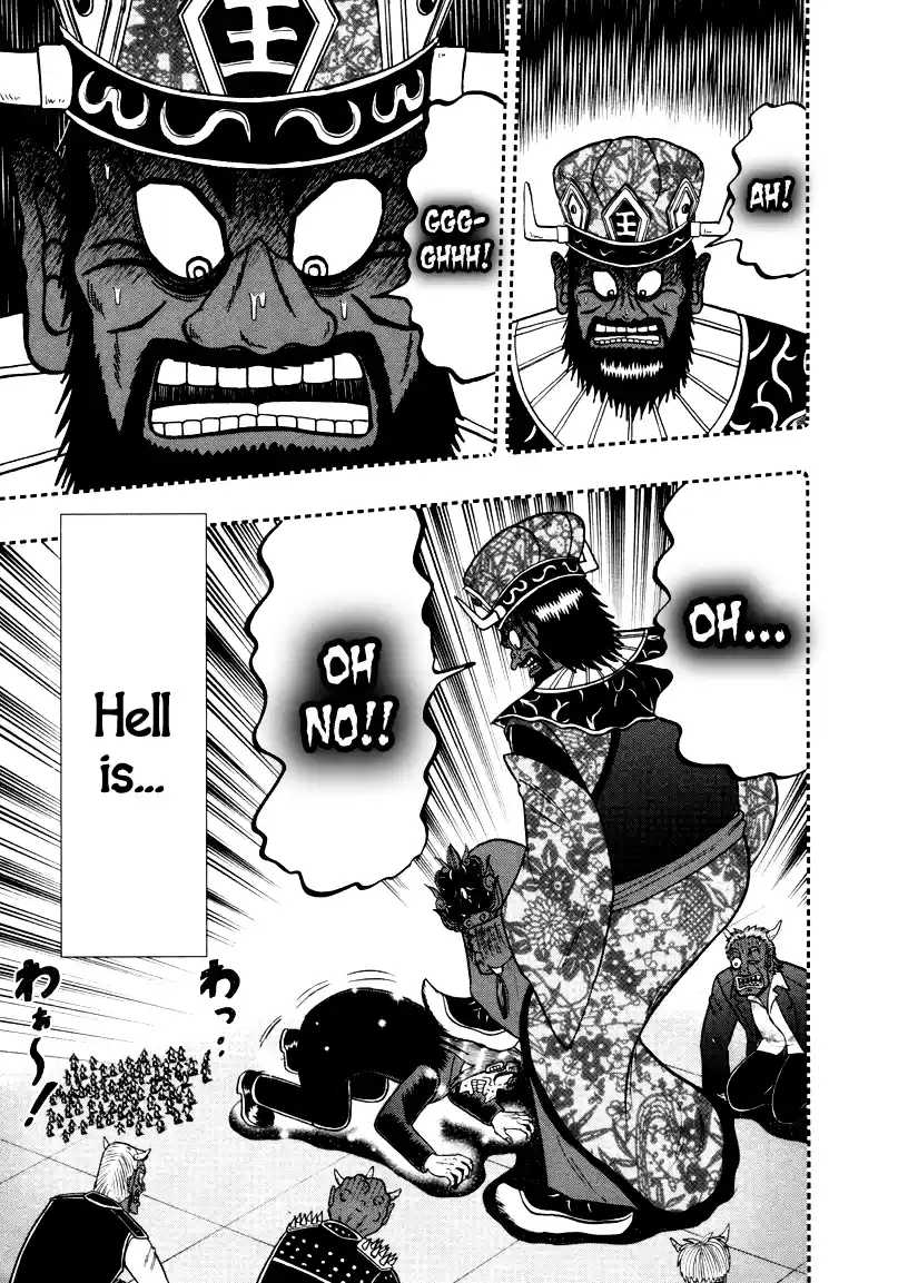 Tohai Densetsu Akagi Vol.29 Ch.255