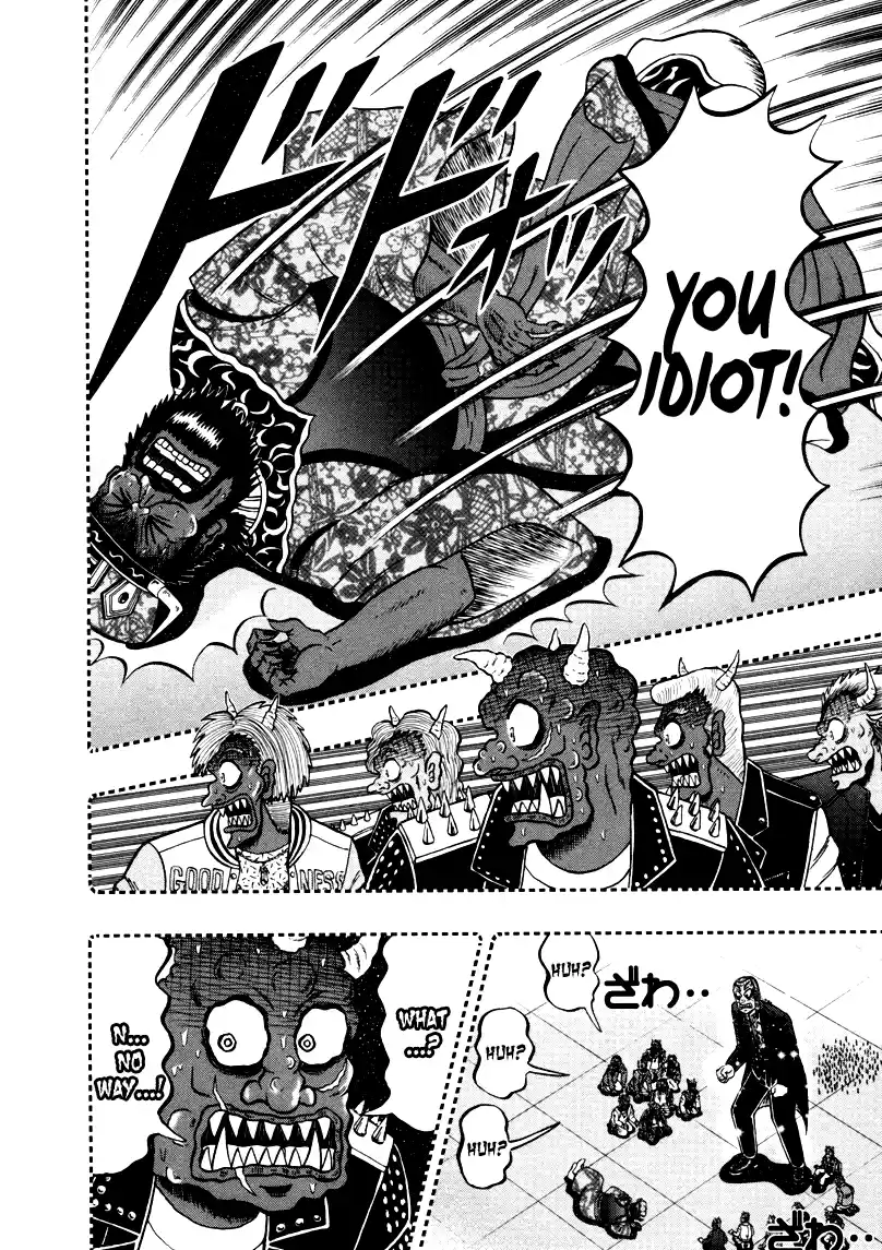 Tohai Densetsu Akagi Vol.29 Ch.255