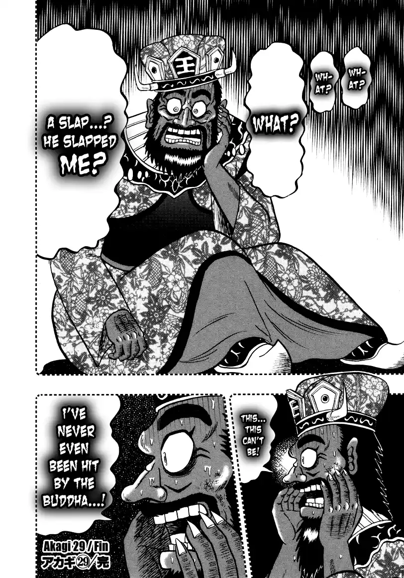 Tohai Densetsu Akagi Vol.29 Ch.255