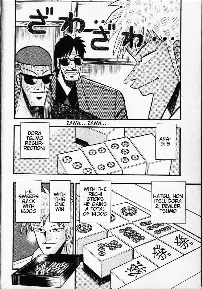 Tohai Densetsu Akagi Vol.3 Ch.19