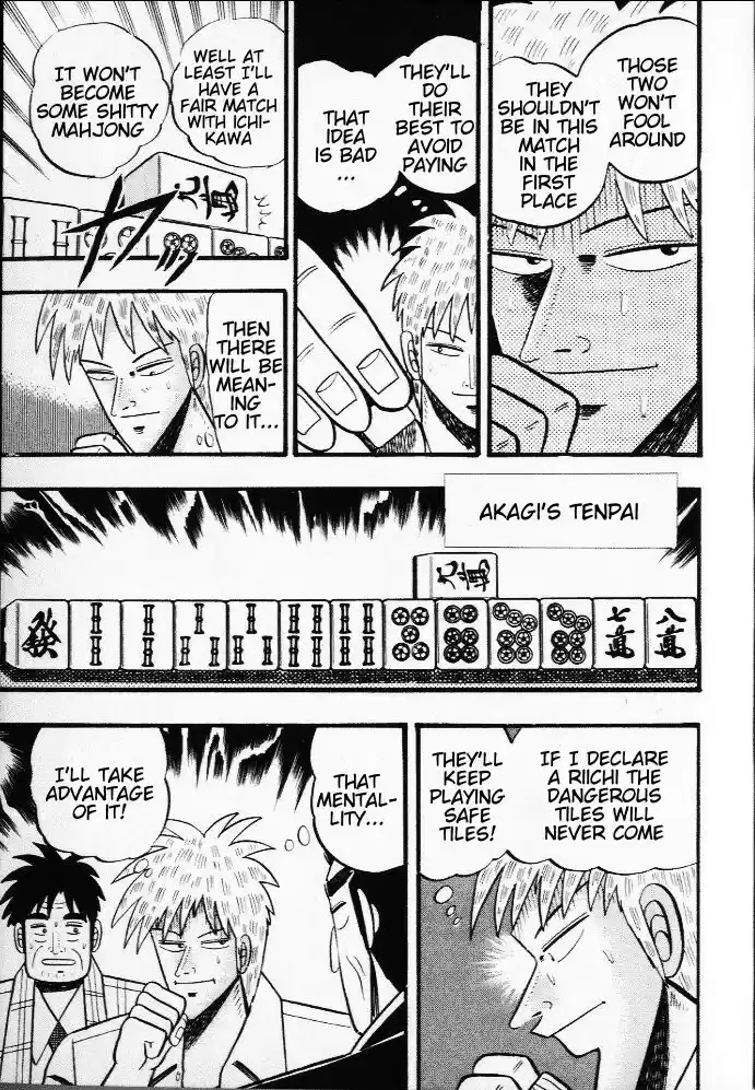 Tohai Densetsu Akagi Vol.3 Ch.19