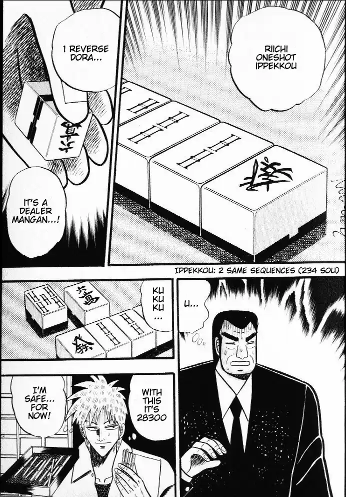 Tohai Densetsu Akagi Vol.3 Ch.19