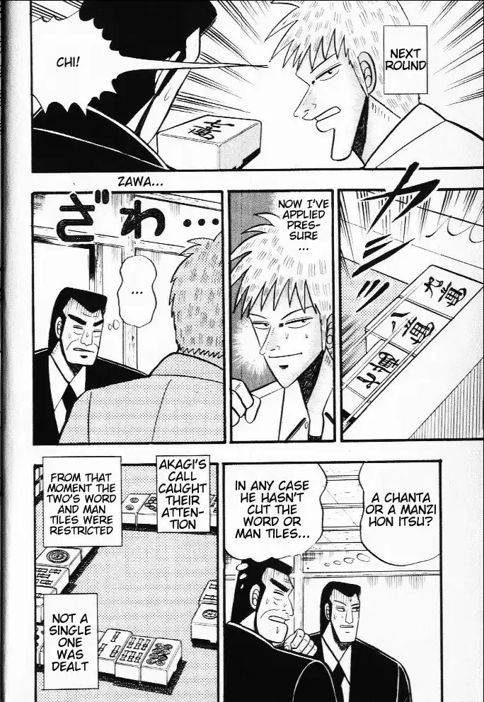 Tohai Densetsu Akagi Vol.3 Ch.19