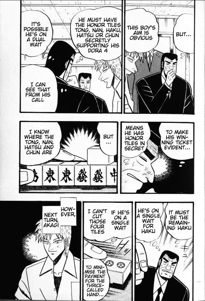 Tohai Densetsu Akagi Vol.3 Ch.19