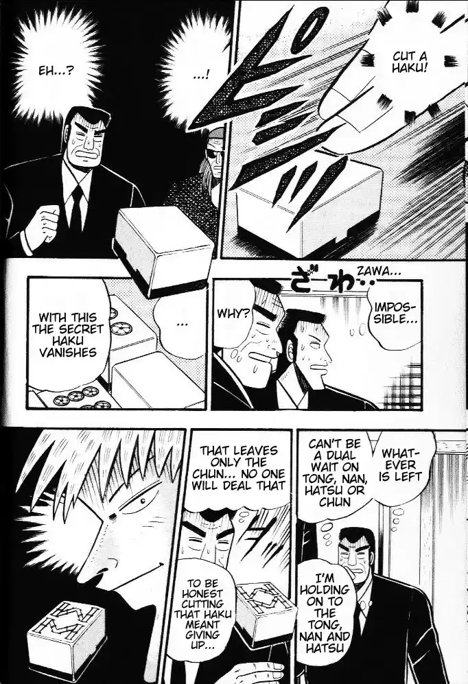 Tohai Densetsu Akagi Vol.3 Ch.19