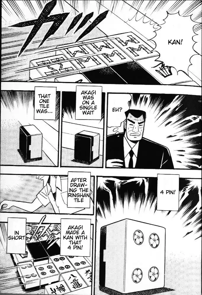 Tohai Densetsu Akagi Vol.3 Ch.19