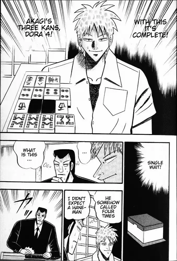 Tohai Densetsu Akagi Vol.3 Ch.19