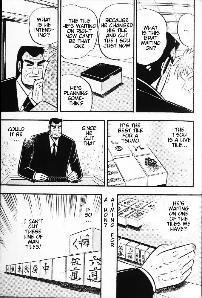 Tohai Densetsu Akagi Vol.3 Ch.19