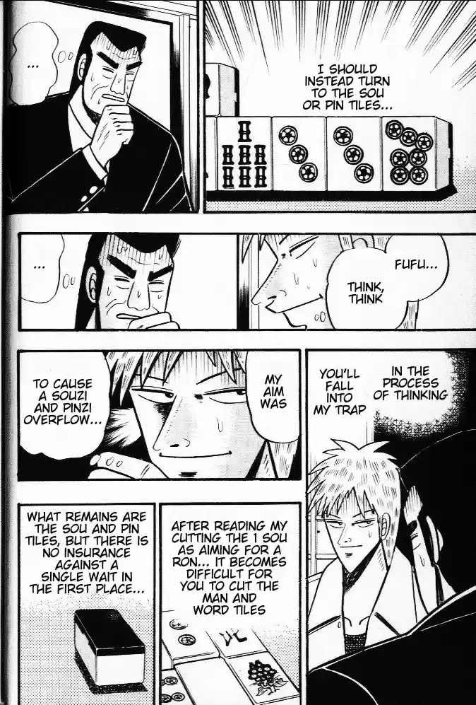 Tohai Densetsu Akagi Vol.3 Ch.19