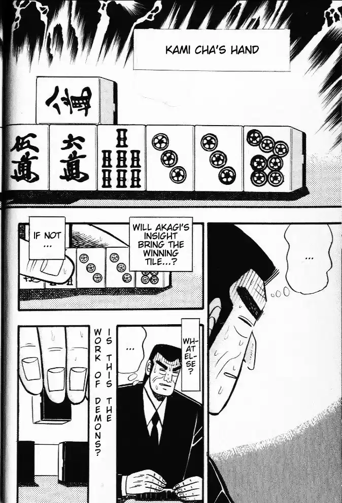 Tohai Densetsu Akagi Vol.3 Ch.19