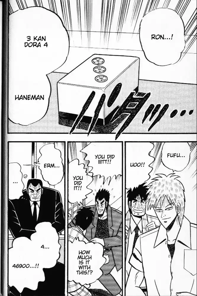 Tohai Densetsu Akagi Vol.3 Ch.19