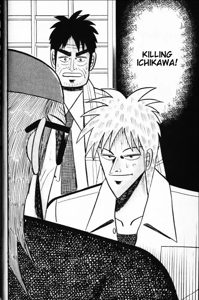 Tohai Densetsu Akagi Vol.3 Ch.19