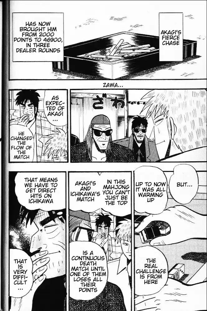 Tohai Densetsu Akagi Vol.3 Ch.20