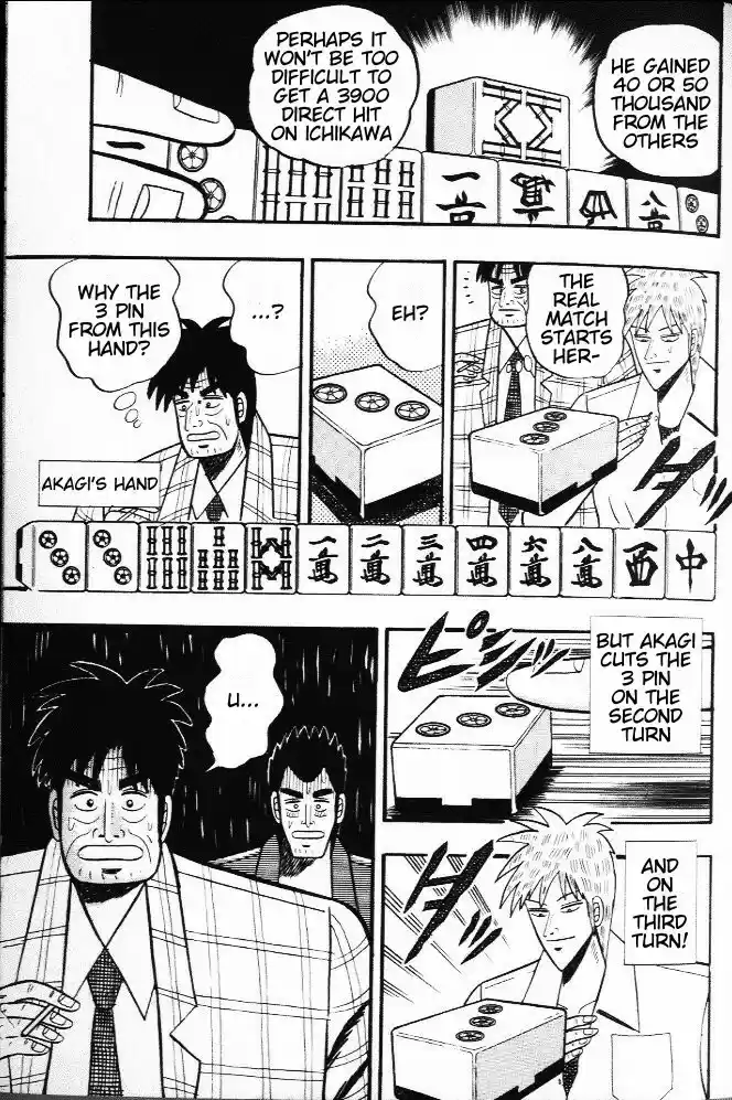 Tohai Densetsu Akagi Vol.3 Ch.20